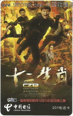 台湾铭传大学文凭毕业证买个多少钱